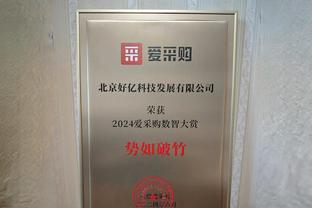 绿军篮板比对手多28+ 队史自2019年以来首次&1990年以来第4次